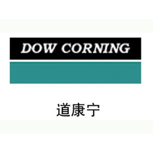 道康宁 混凝土结构加固 
