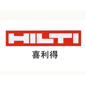 喜利得  包钢加固公司合作企业 